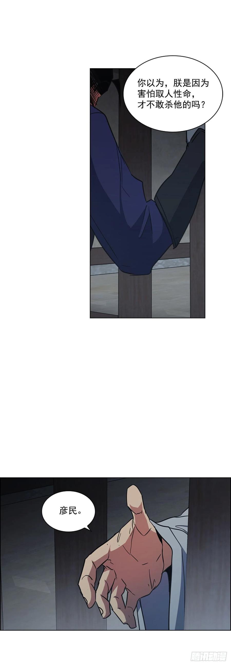 62.药局取药-第63话