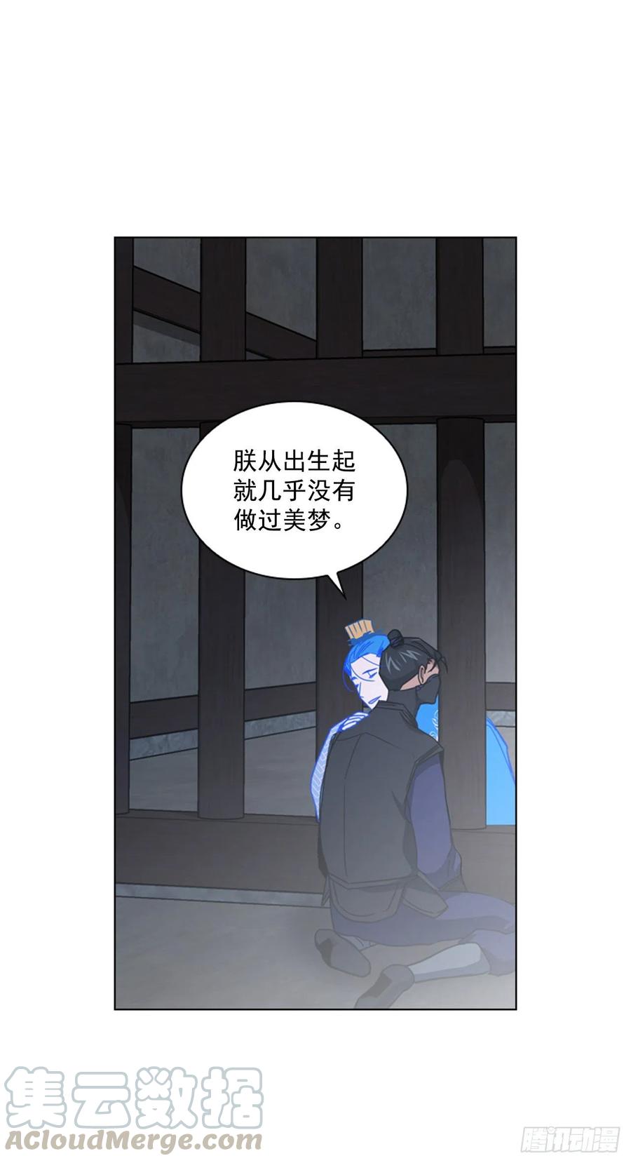 62.药局取药-第63话