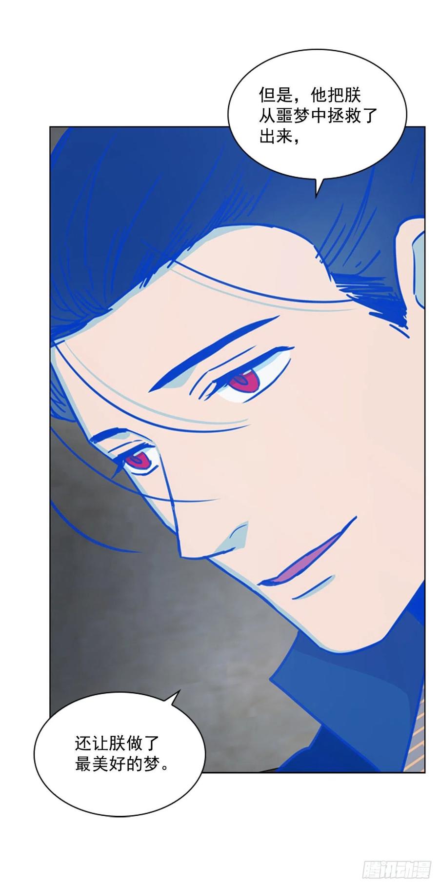 62.药局取药-第63话