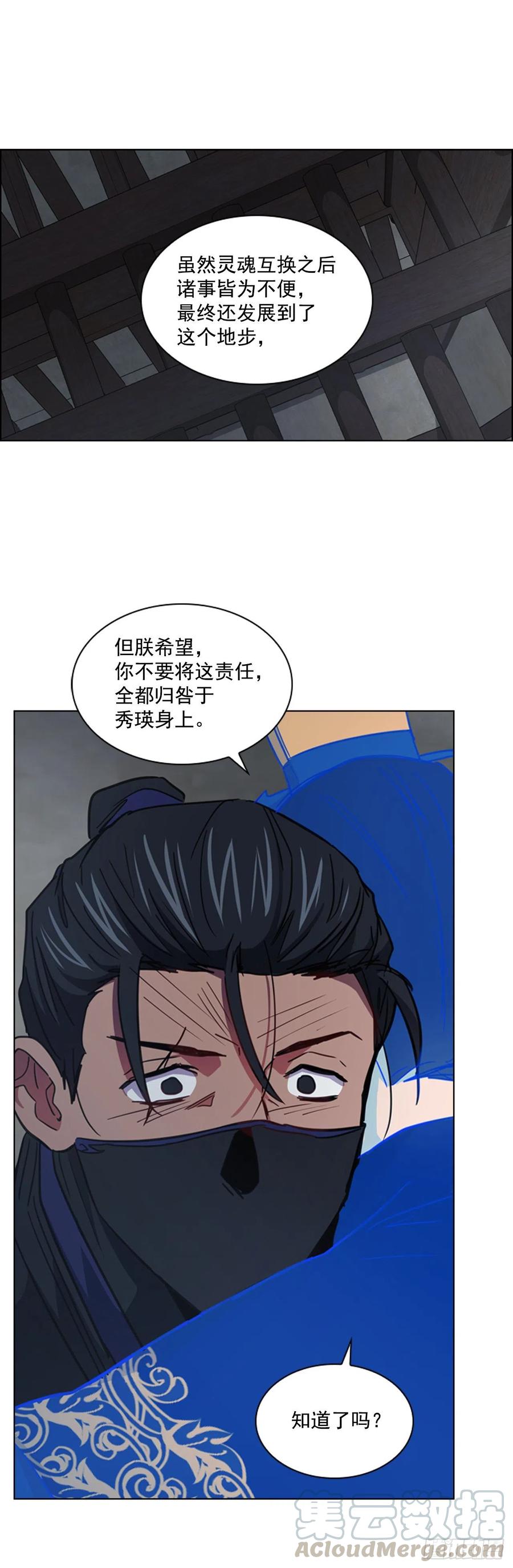 62.药局取药-第63话