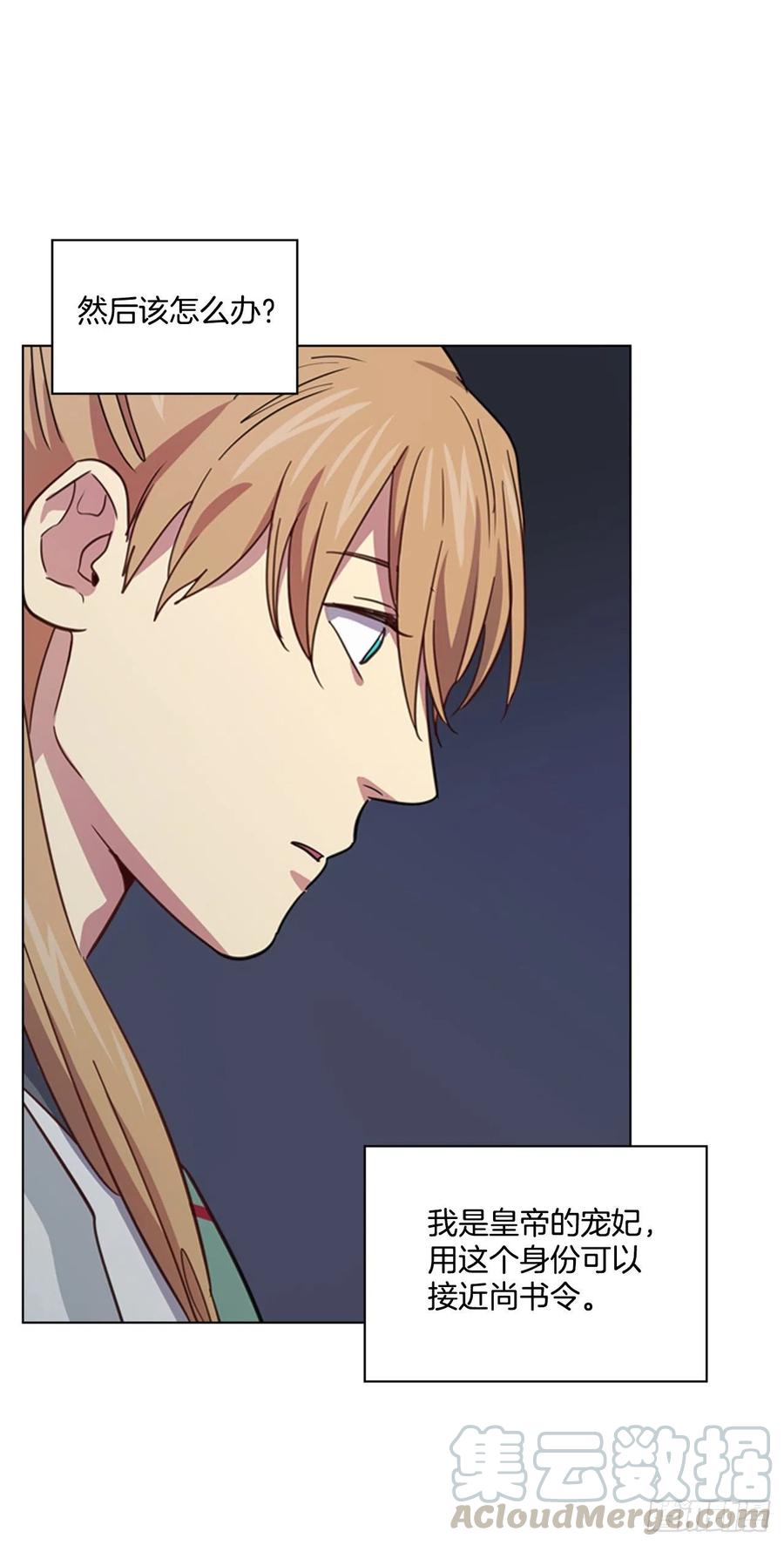 62.药局取药-第63话