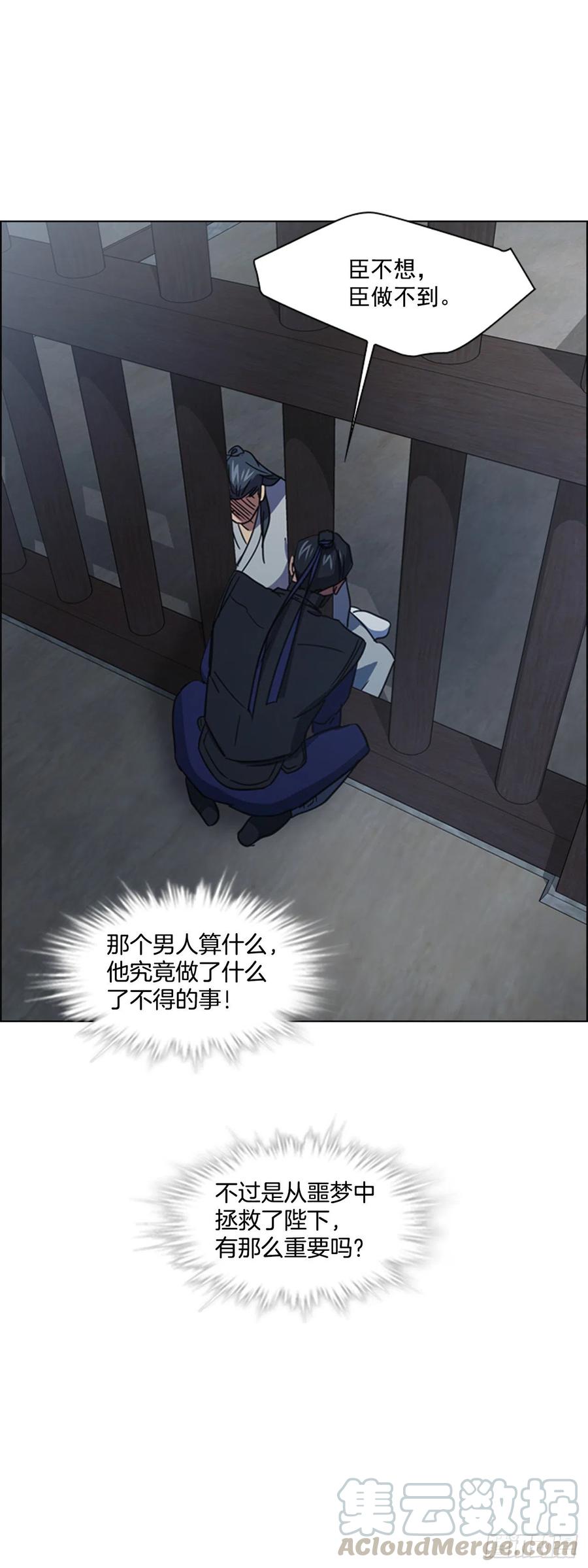 62.药局取药-第63话