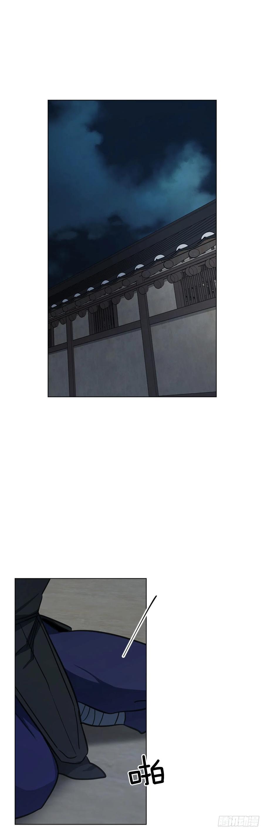 62.药局取药-第63话