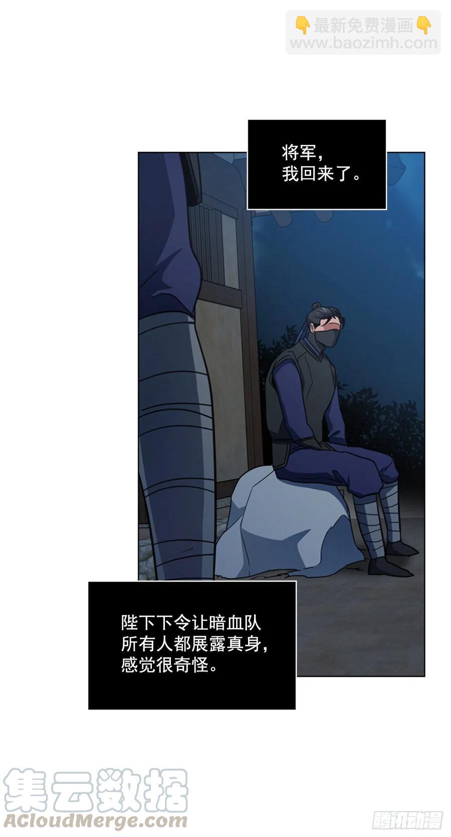 62.药局取药-第63话