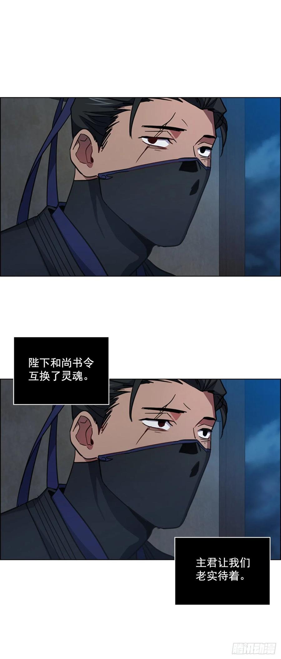 62.药局取药-第63话