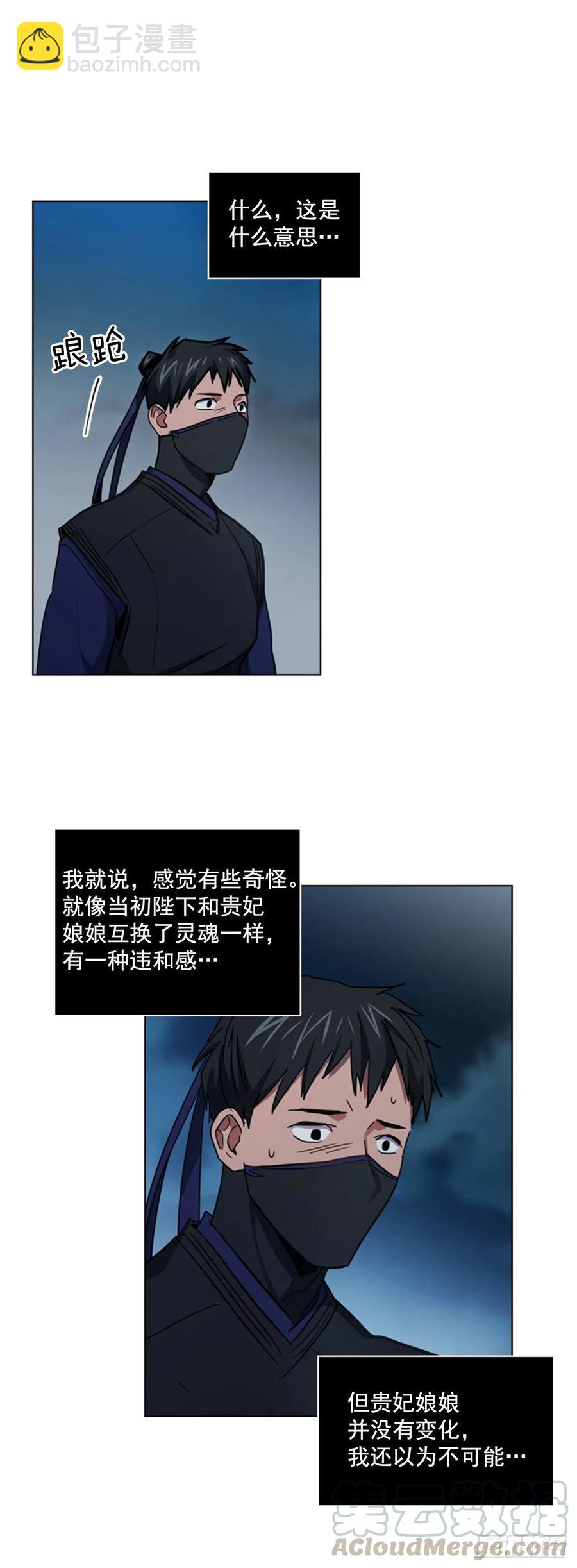 62.药局取药-第63话