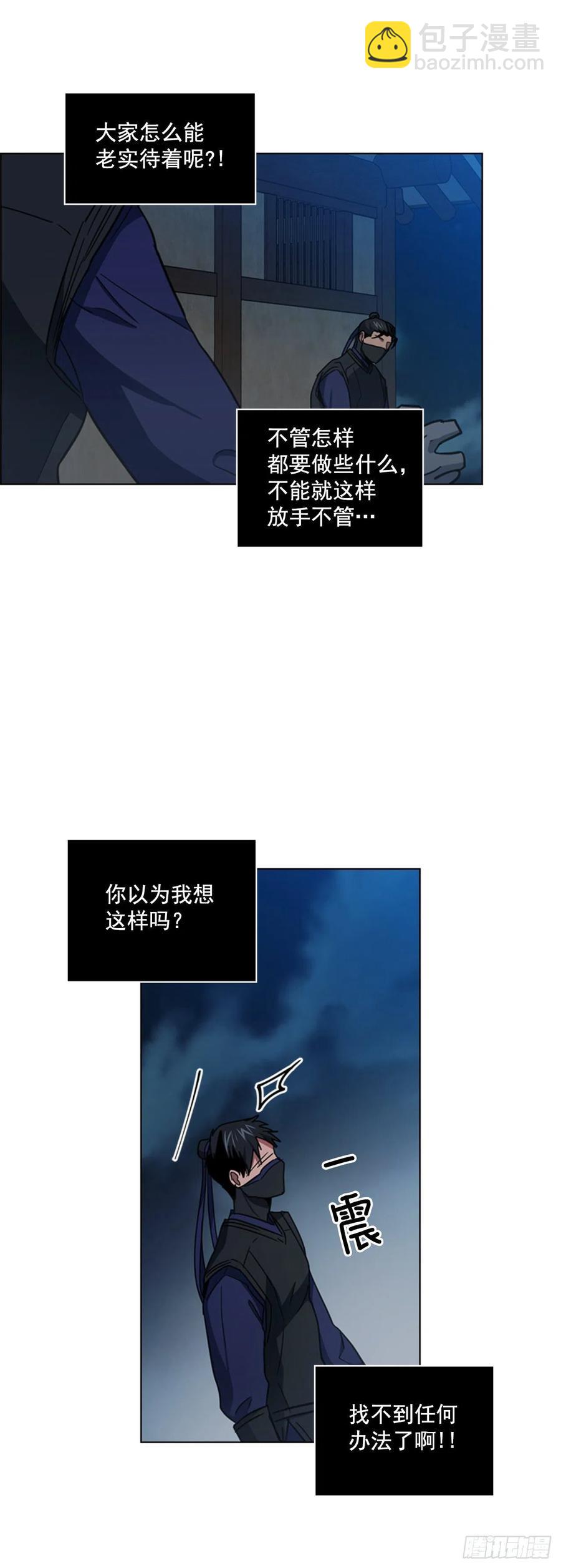 62.药局取药-第63话