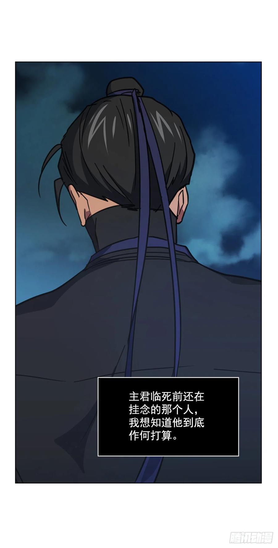 62.药局取药-第63话