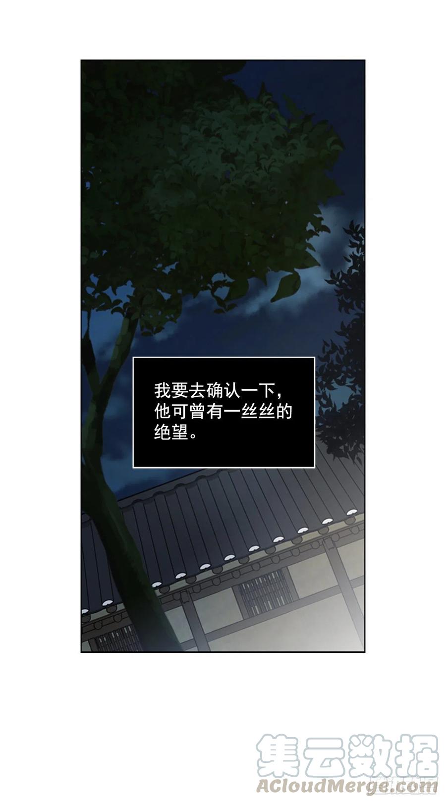 62.药局取药-第63话