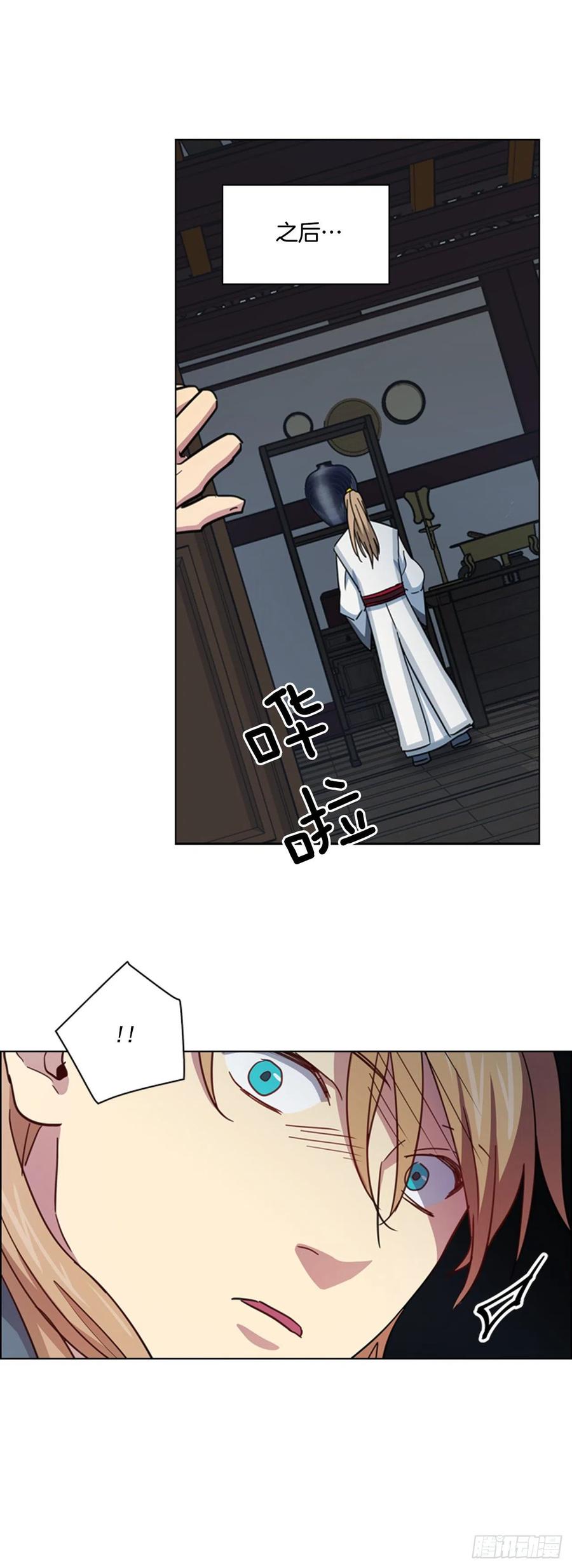 62.药局取药-第63话