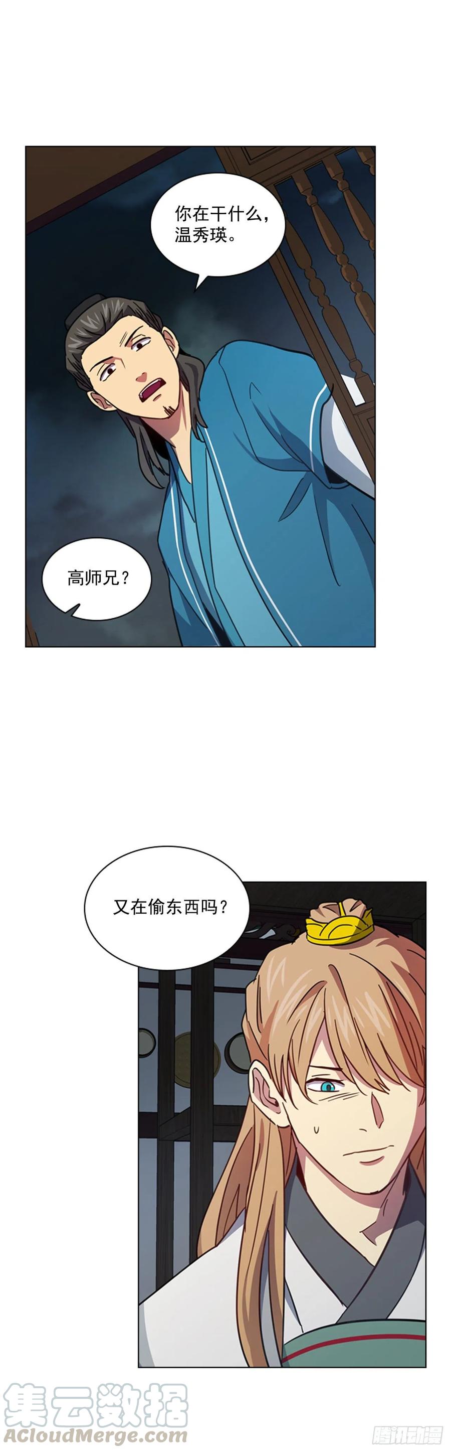 62.药局取药-第63话