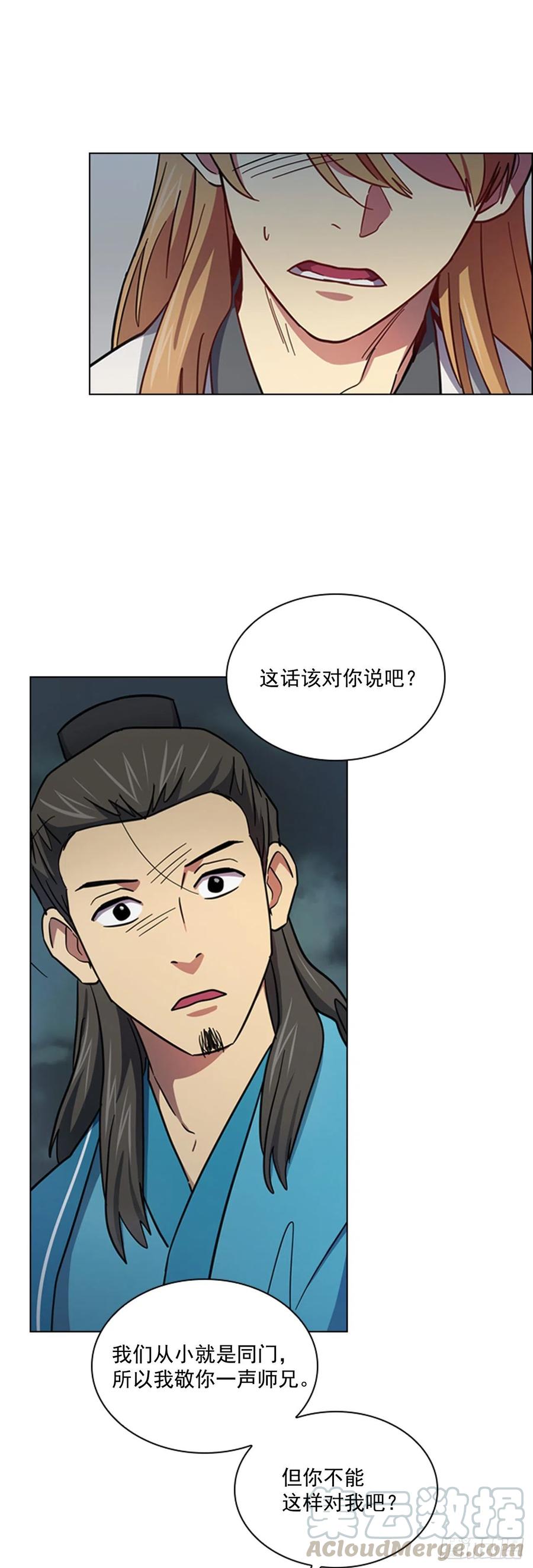 62.药局取药-第63话