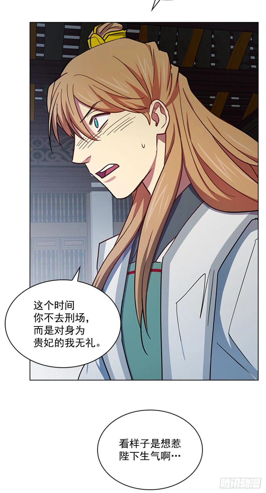 62.药局取药-第63话