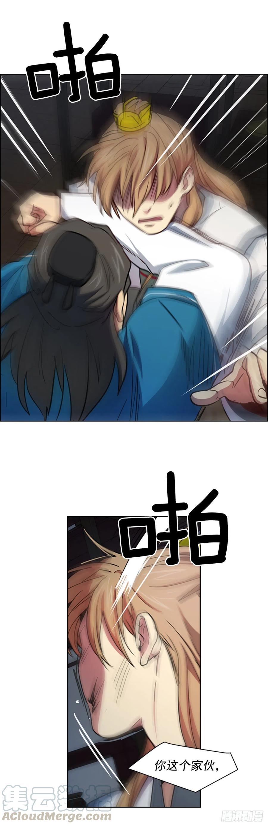 62.药局取药-第63话