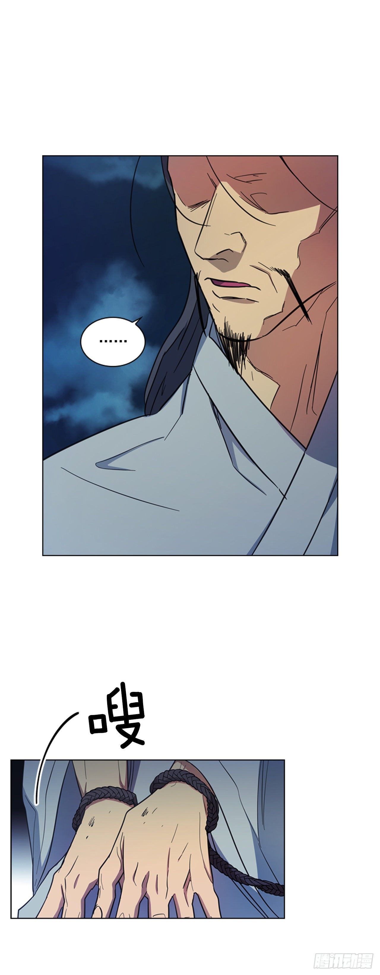 64.亲眼确认-第65话