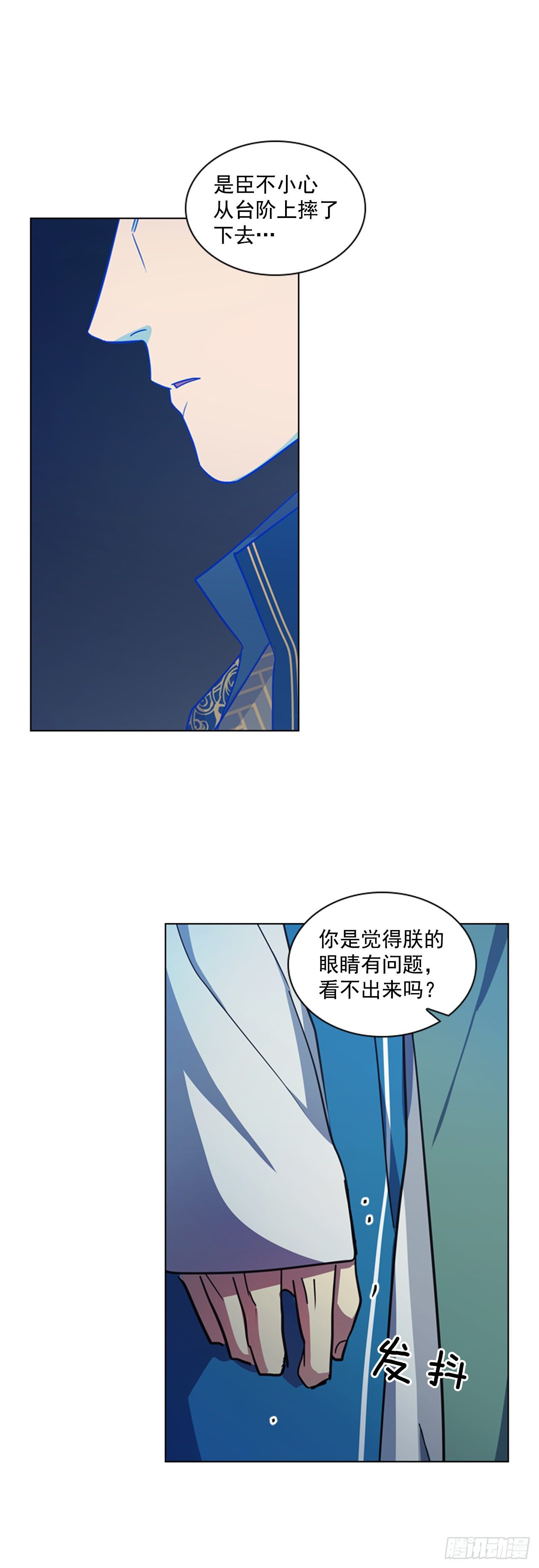 64.亲眼确认-第65话