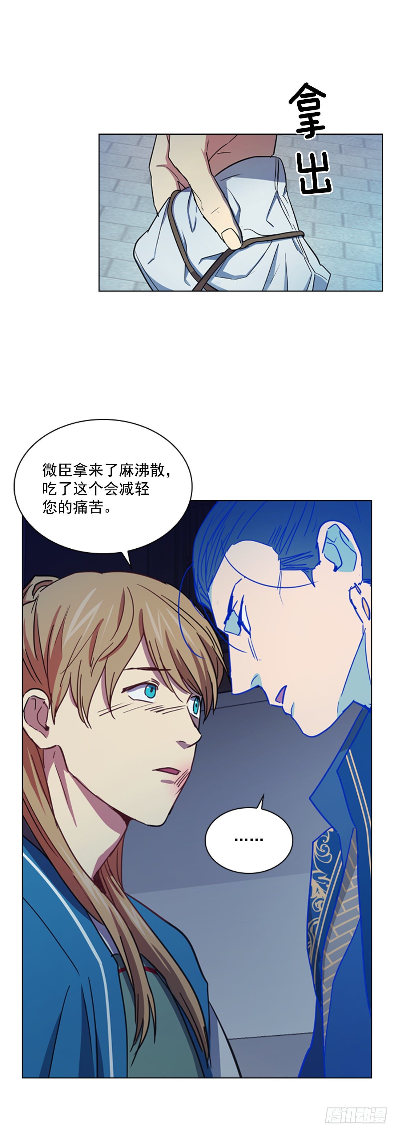 64.亲眼确认-第65话