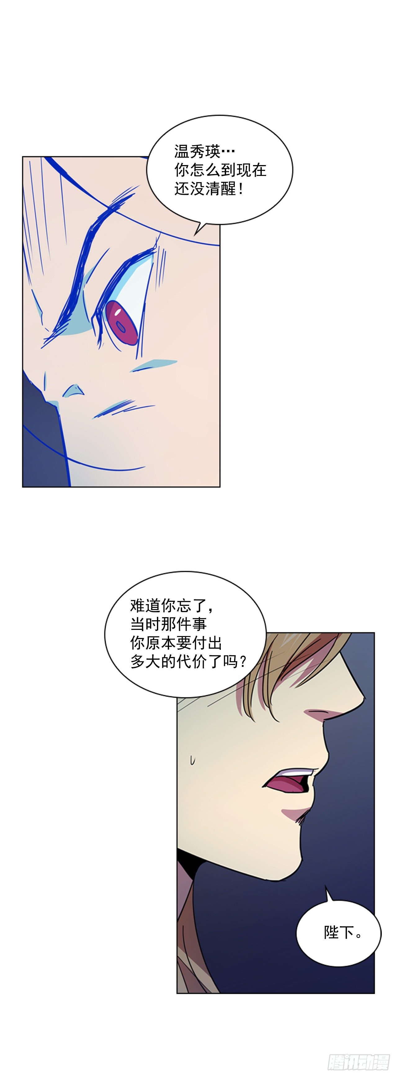 64.亲眼确认-第65话