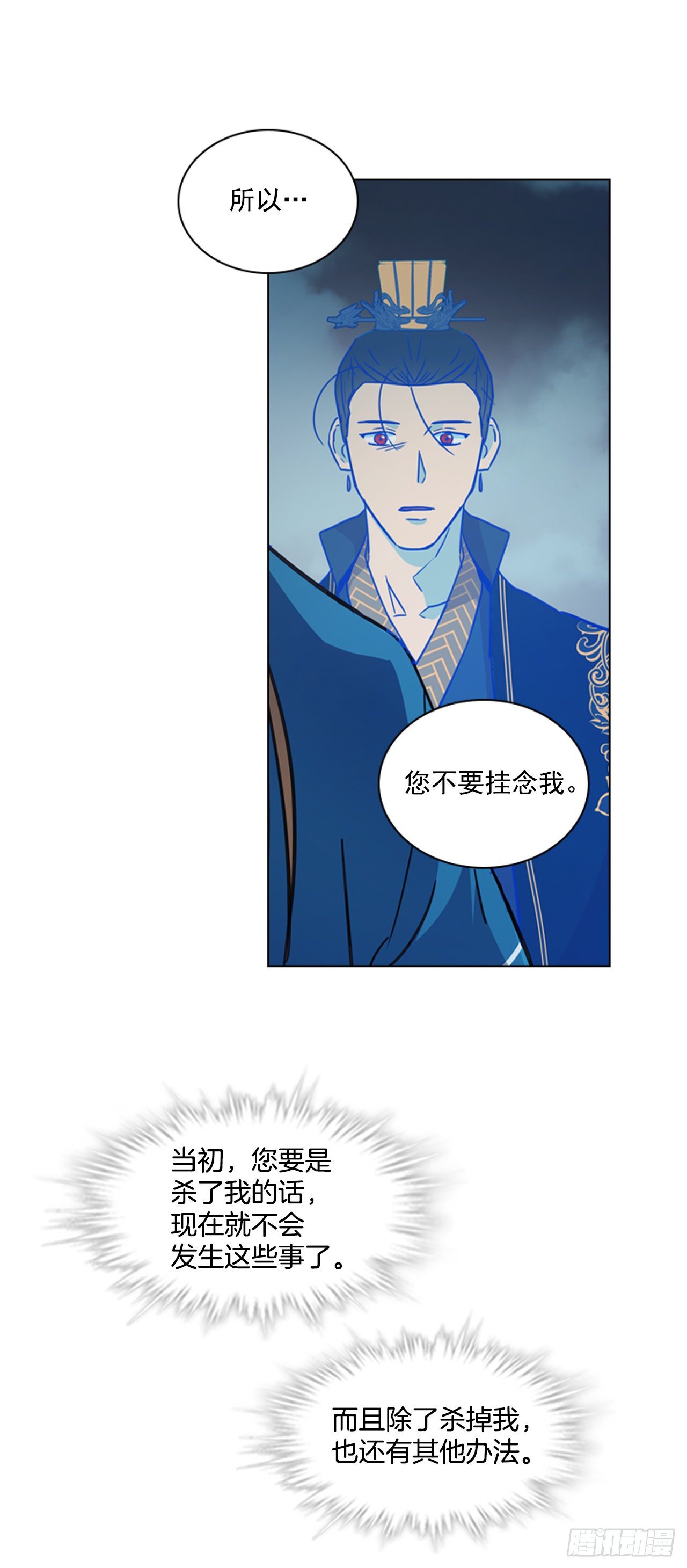 64.亲眼确认-第65话