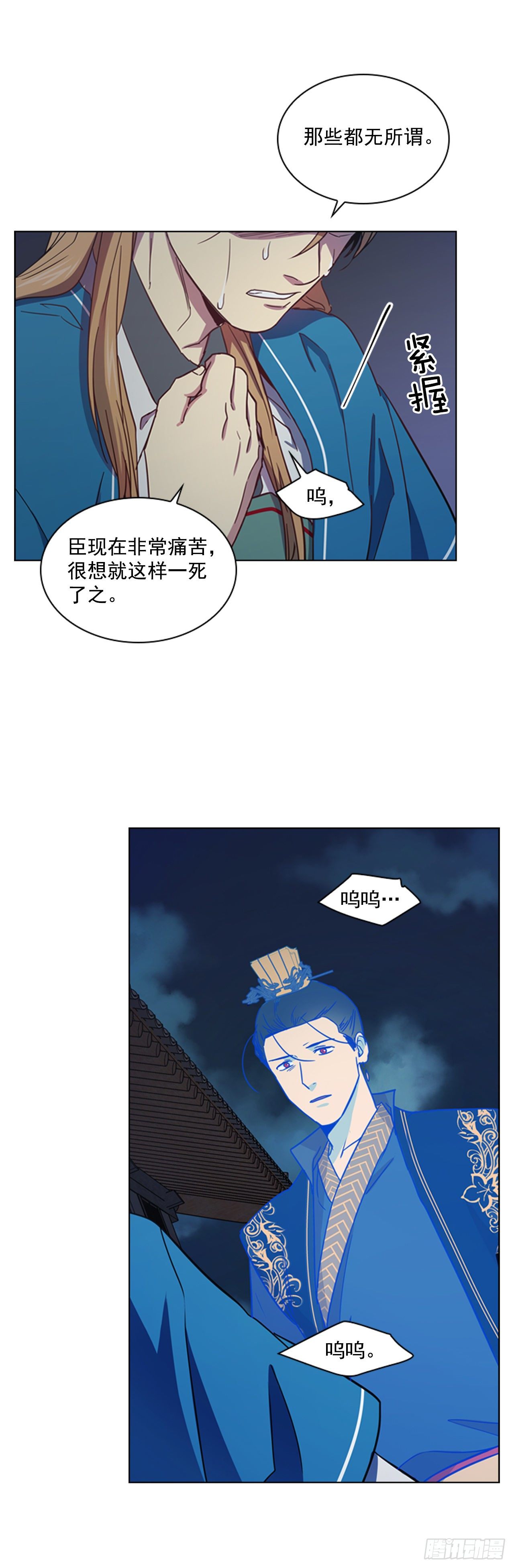 64.亲眼确认-第65话