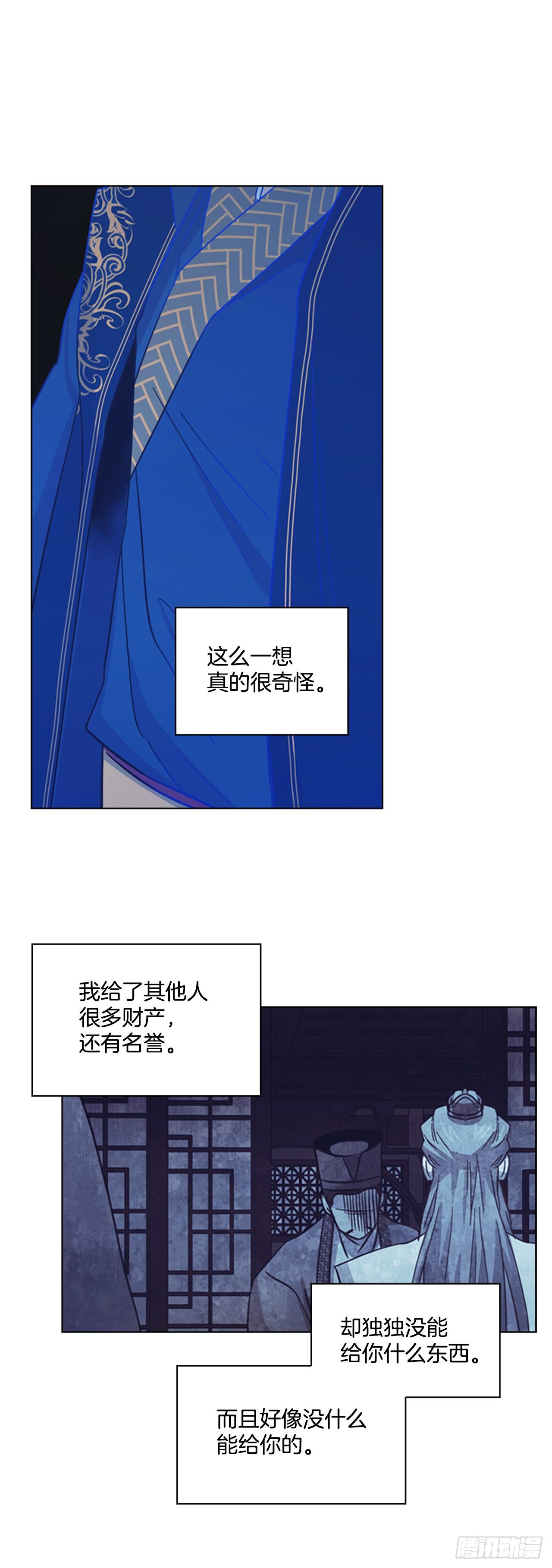 64.亲眼确认-第65话