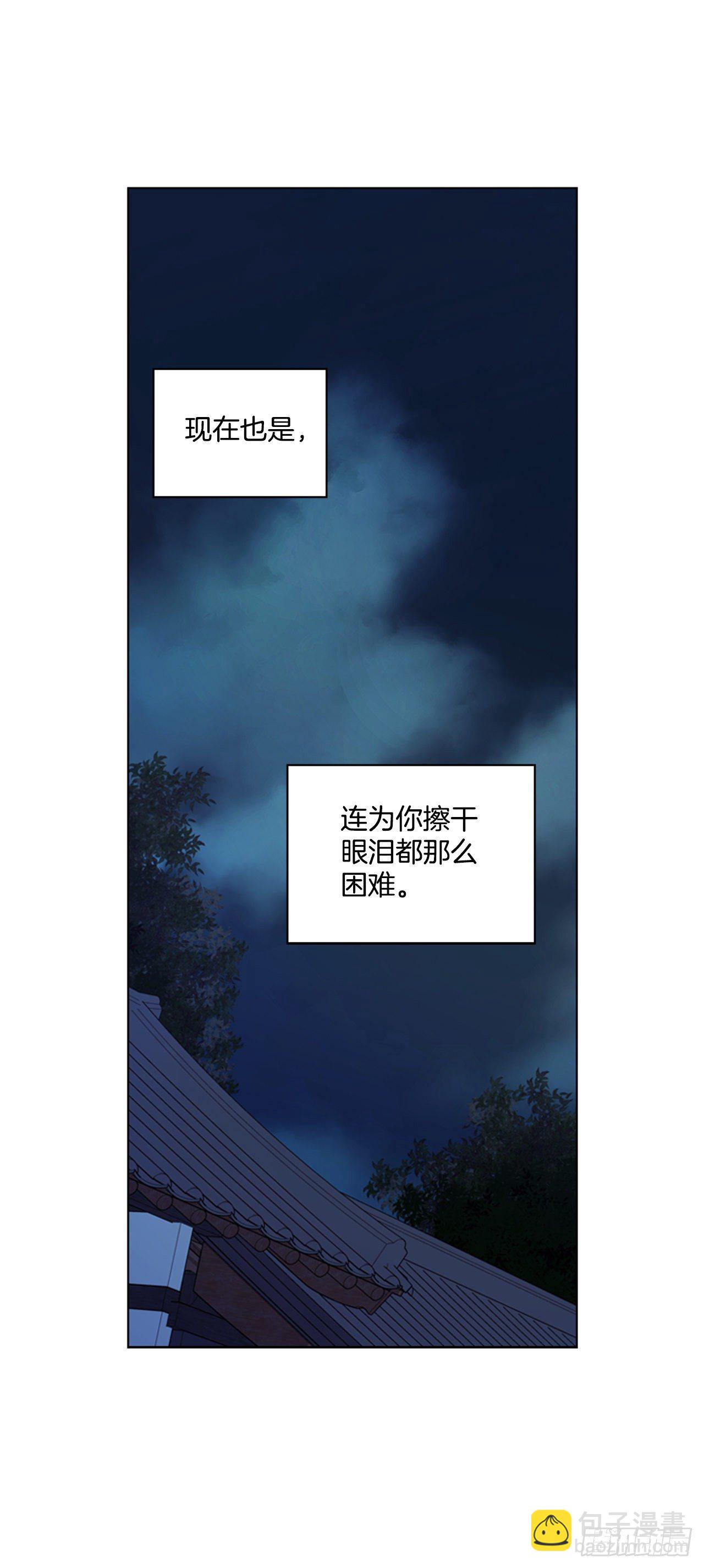 64.亲眼确认-第65话