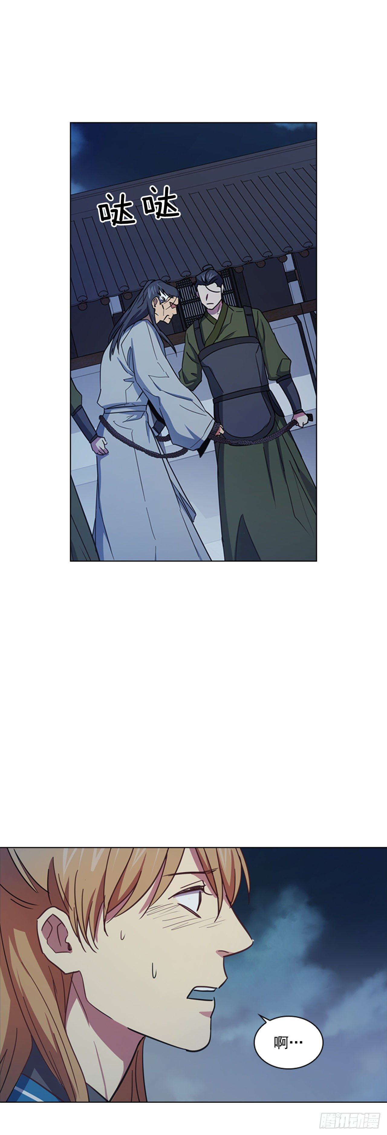 64.亲眼确认-第65话