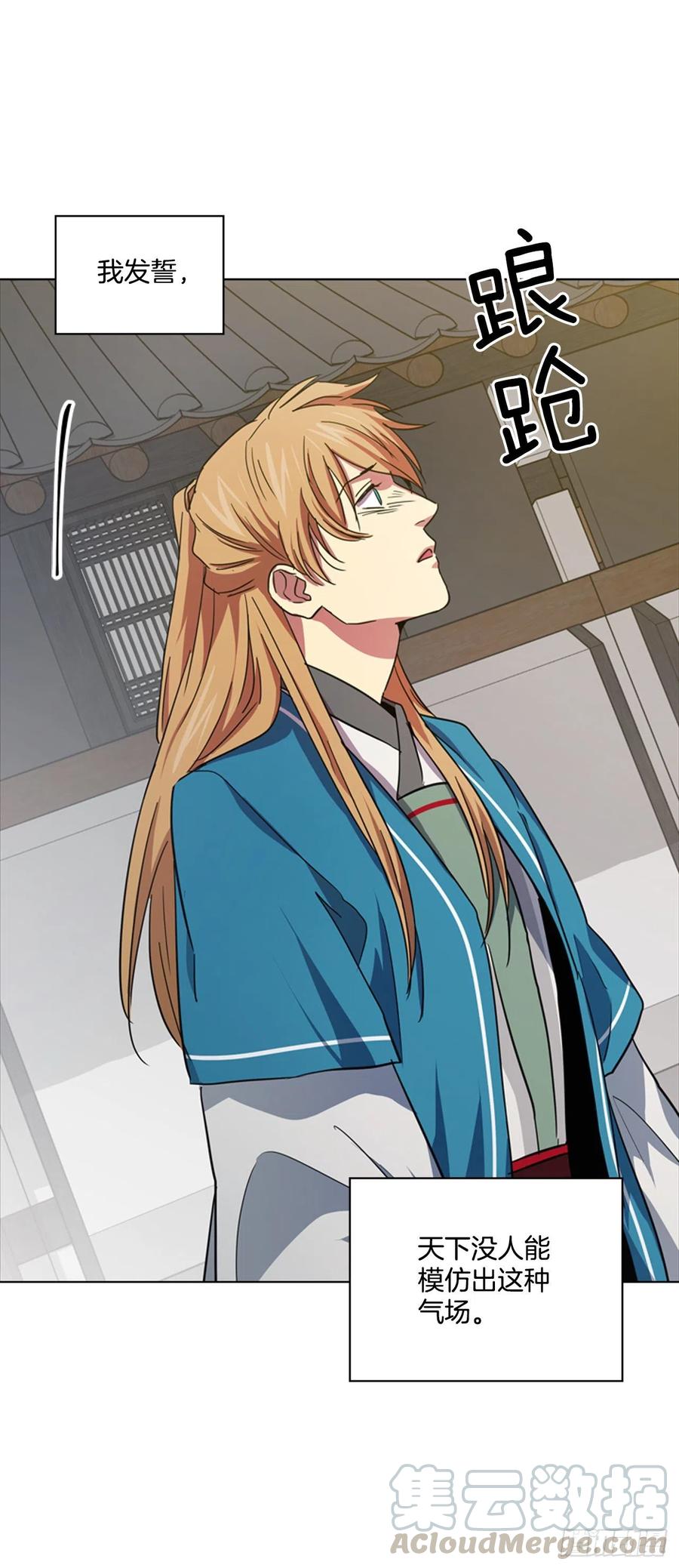 66.重启诅咒-第67话