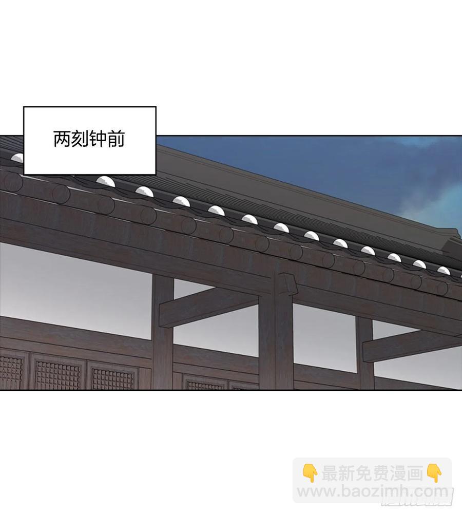 66.重启诅咒-第67话