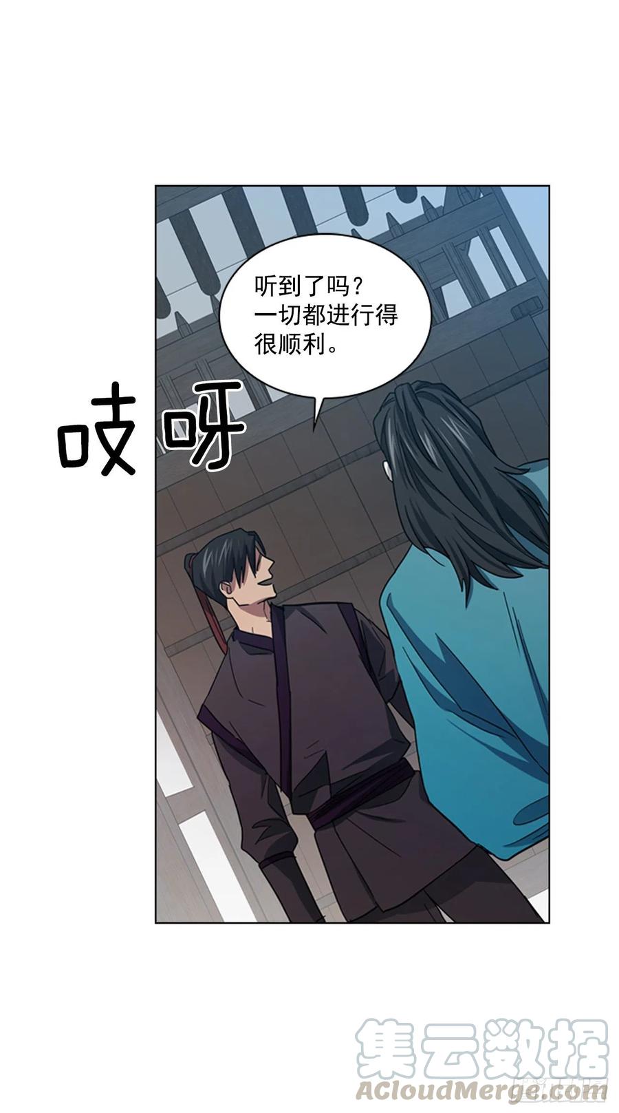 66.重启诅咒-第67话