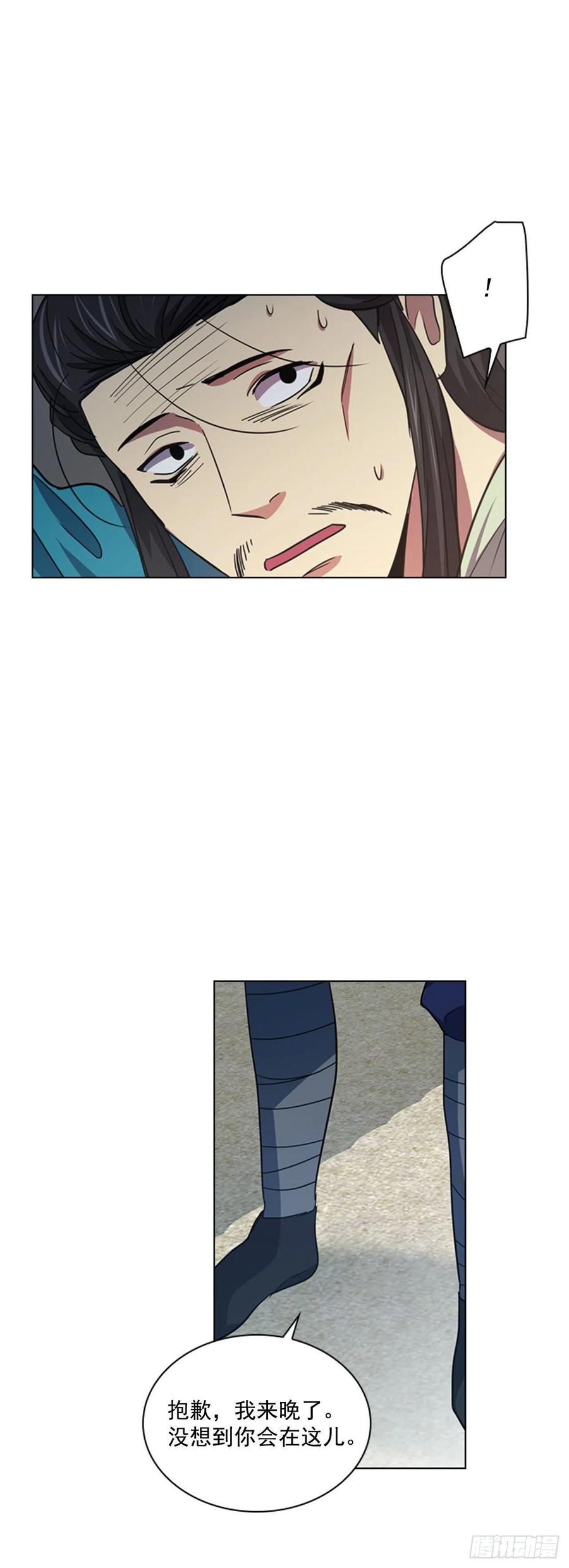 66.重启诅咒-第67话