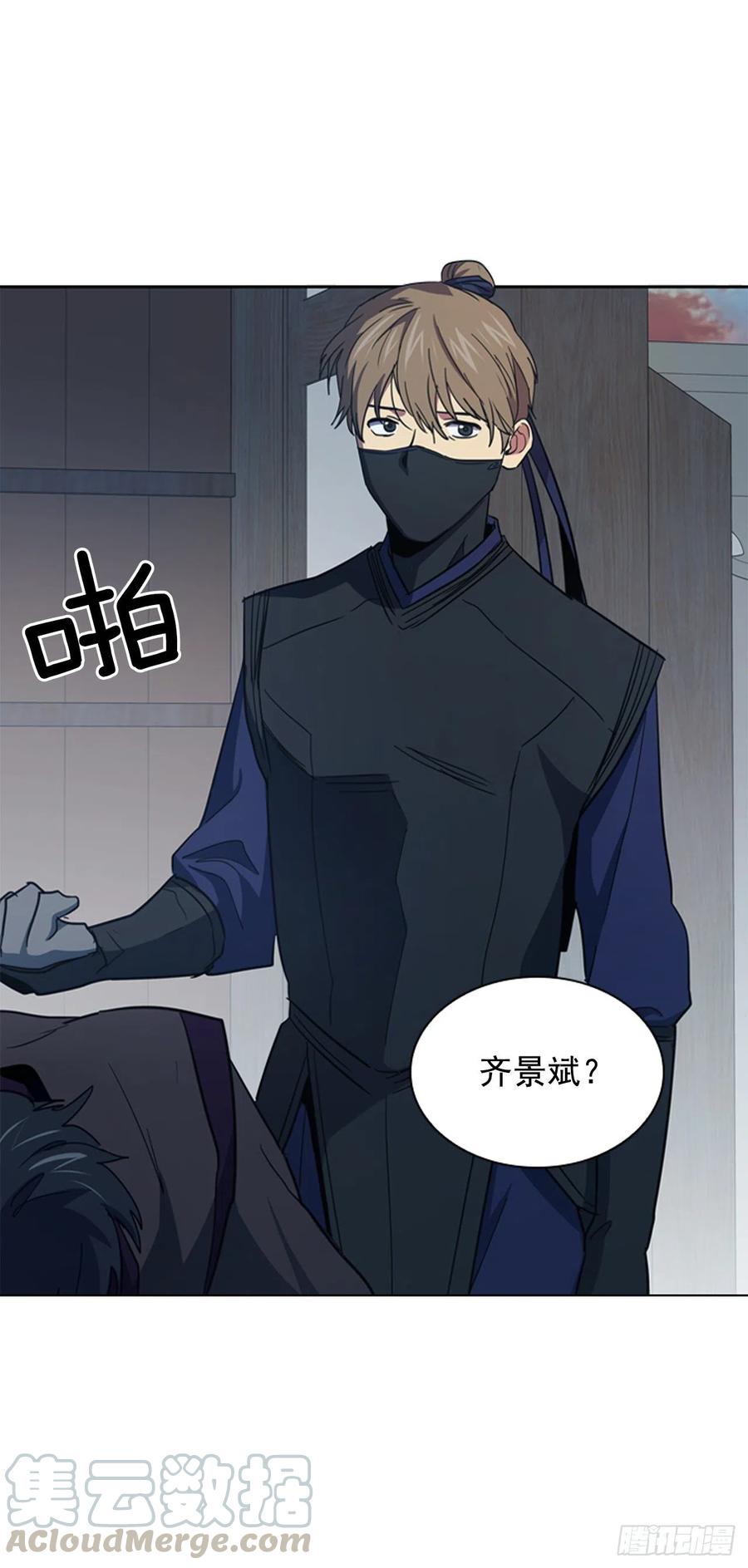 66.重启诅咒-第67话