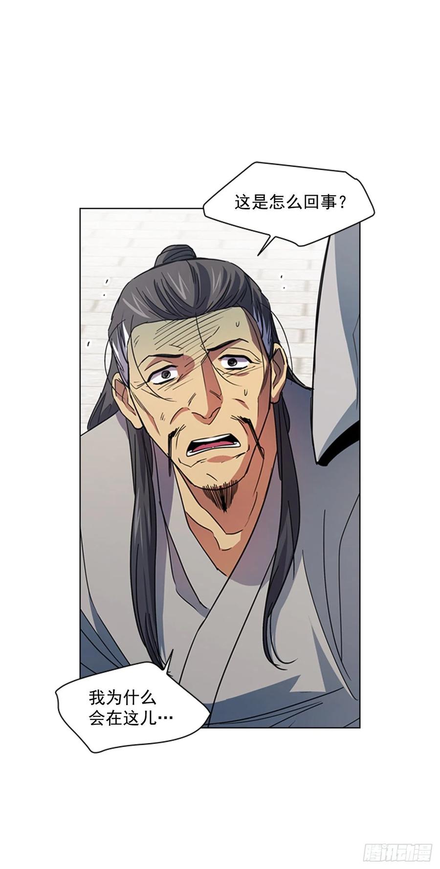 66.重启诅咒-第67话