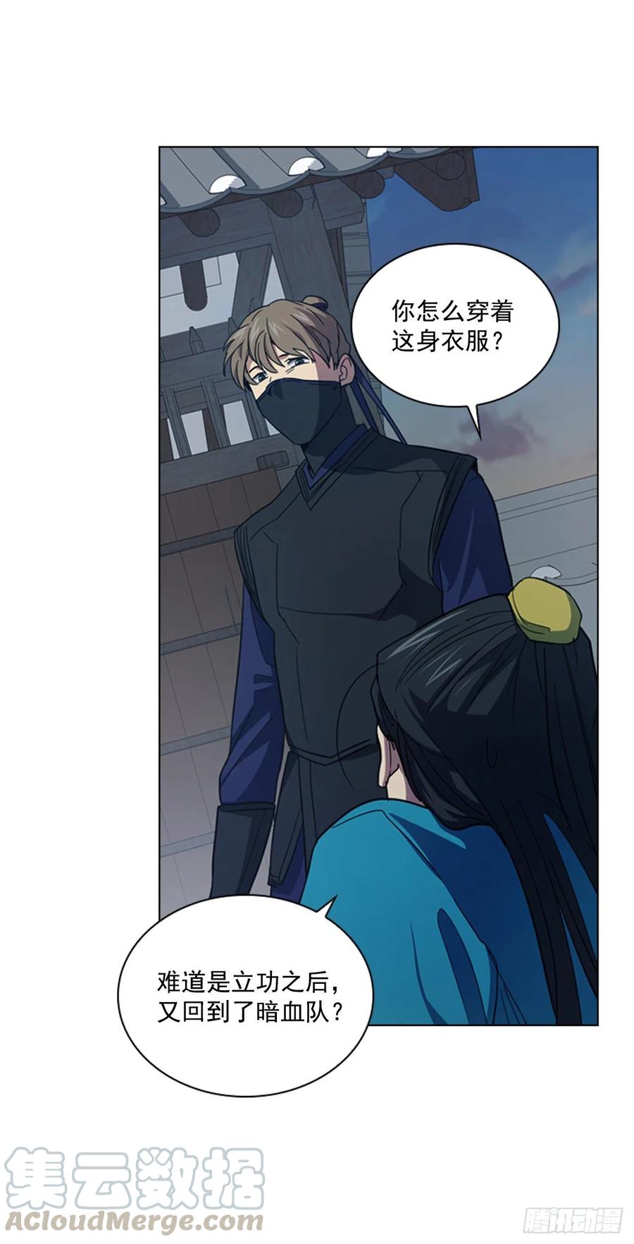 66.重启诅咒-第67话