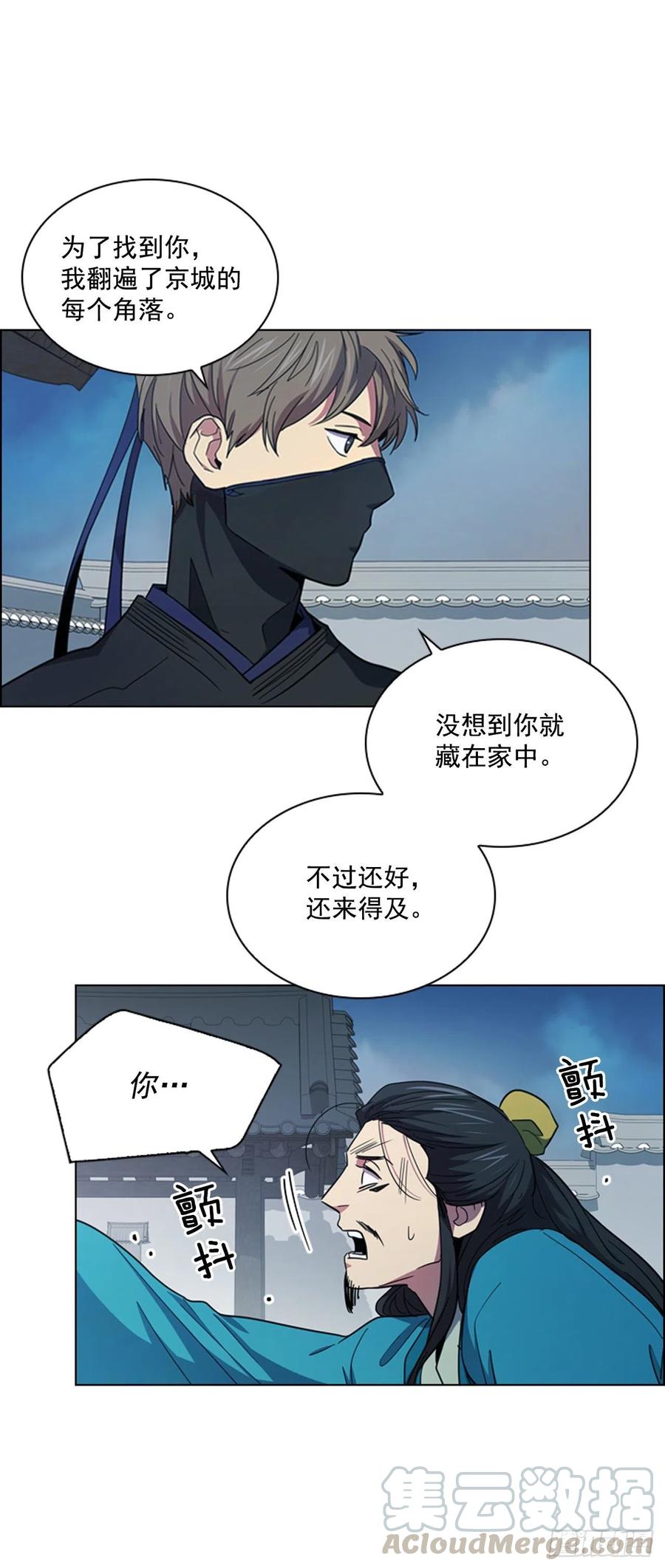 66.重启诅咒-第67话