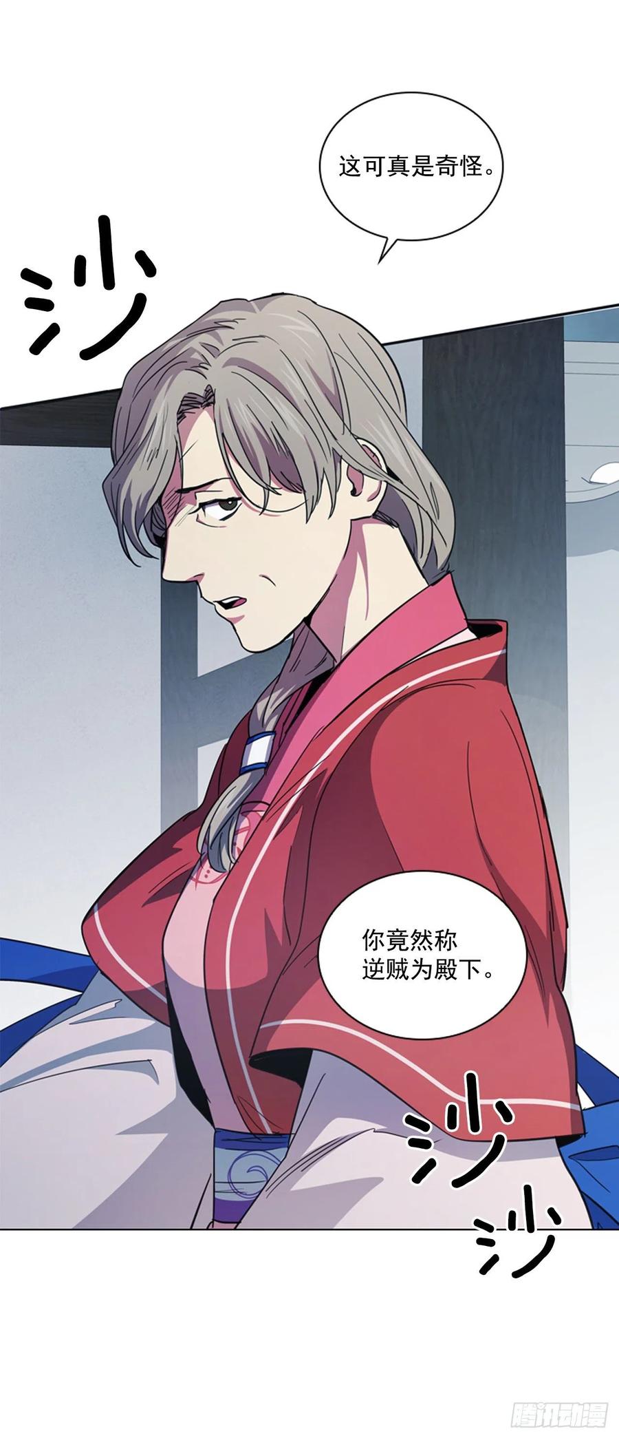 66.重启诅咒-第67话