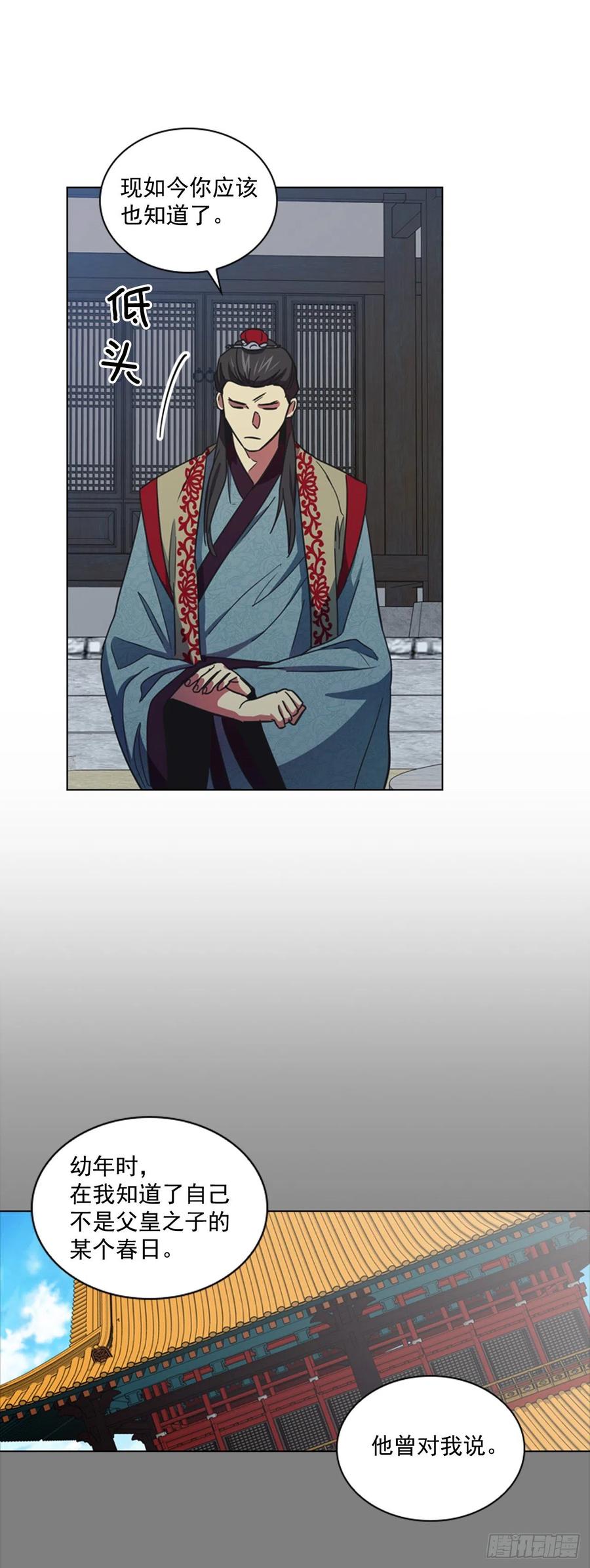 66.重启诅咒-第67话