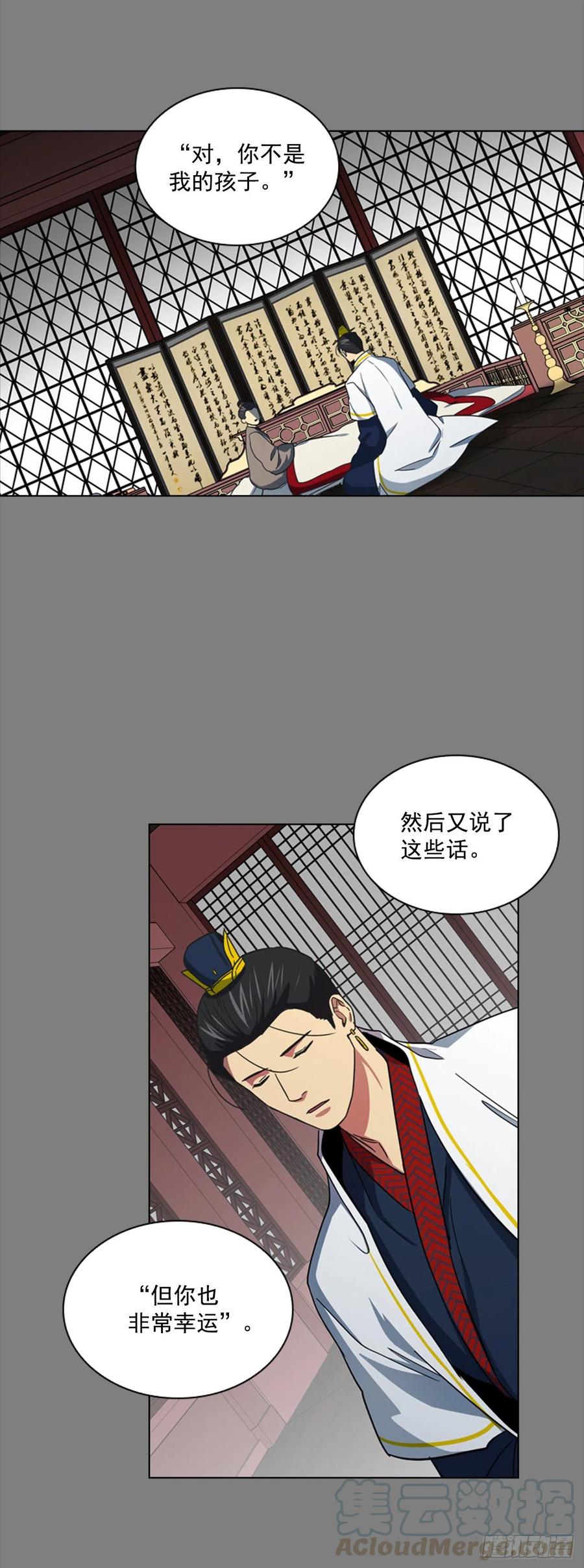 66.重启诅咒-第67话