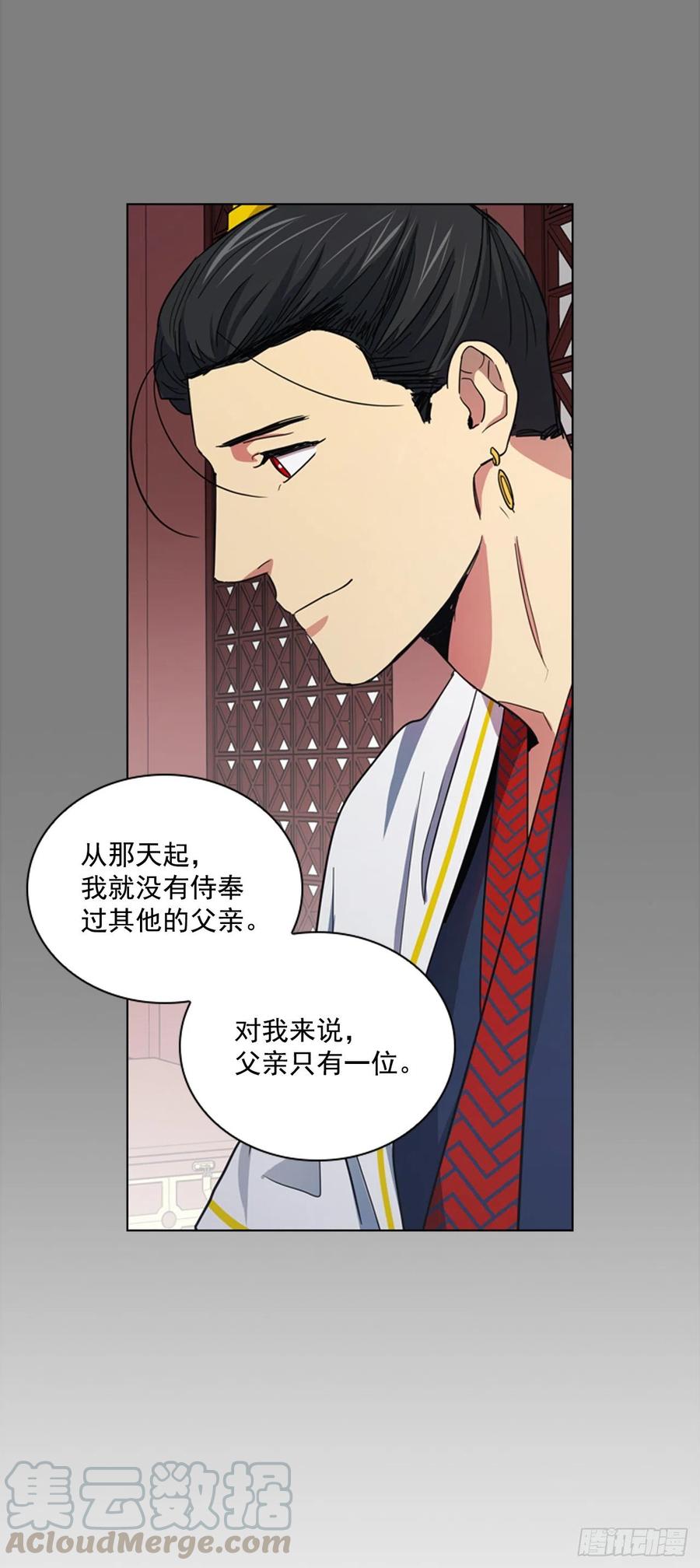 66.重启诅咒-第67话