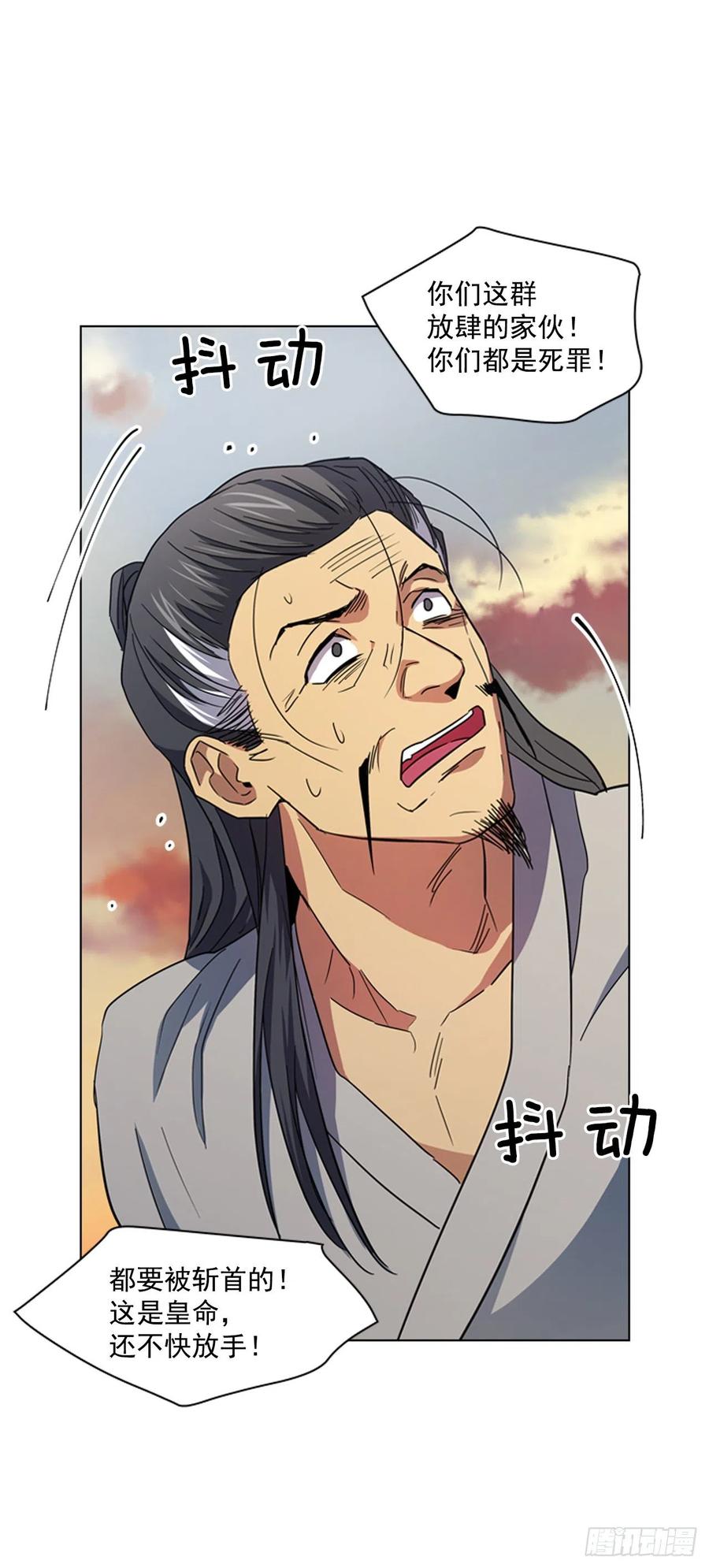 66.重启诅咒-第67话