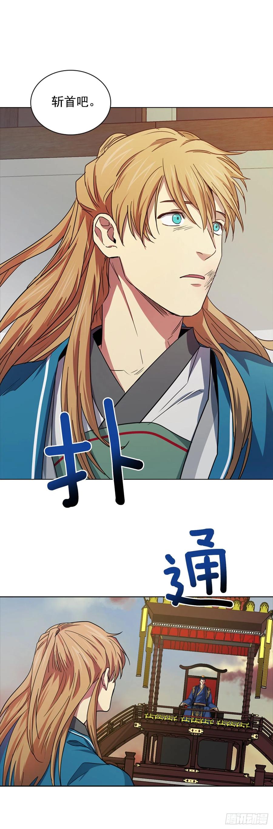 66.重启诅咒-第67话