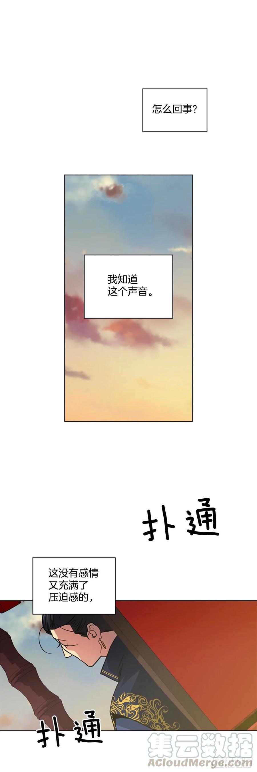 66.重启诅咒-第67话