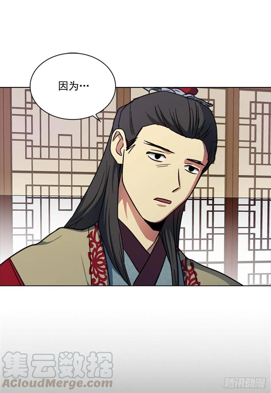 68.皇后被废-第69话