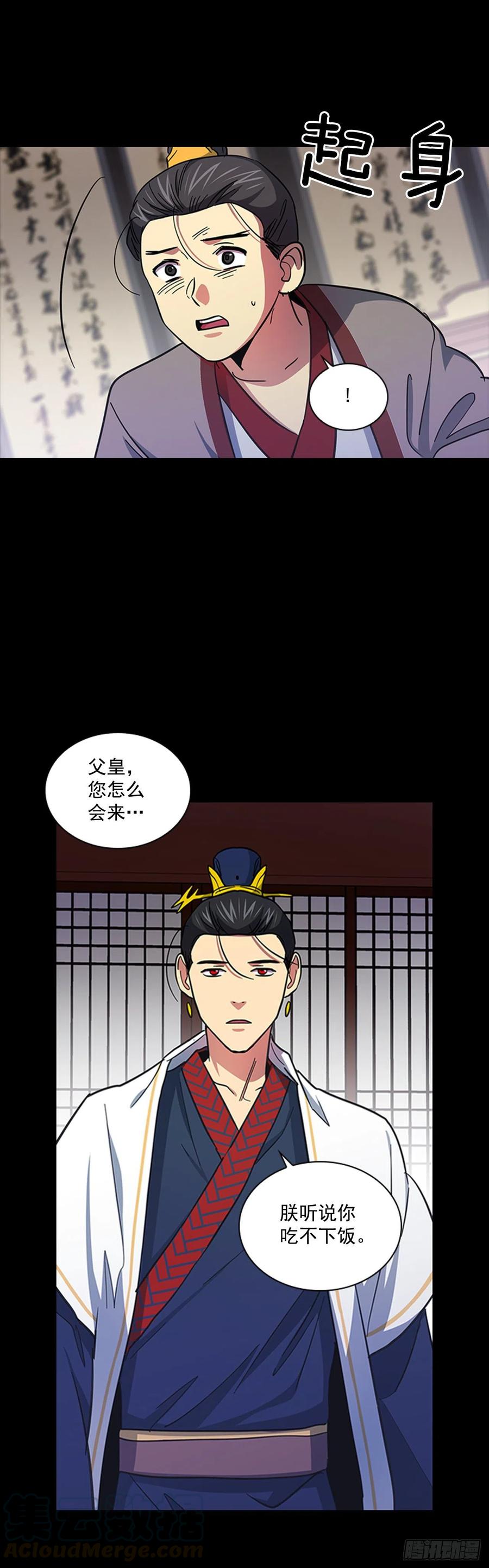 68.皇后被废-第69话