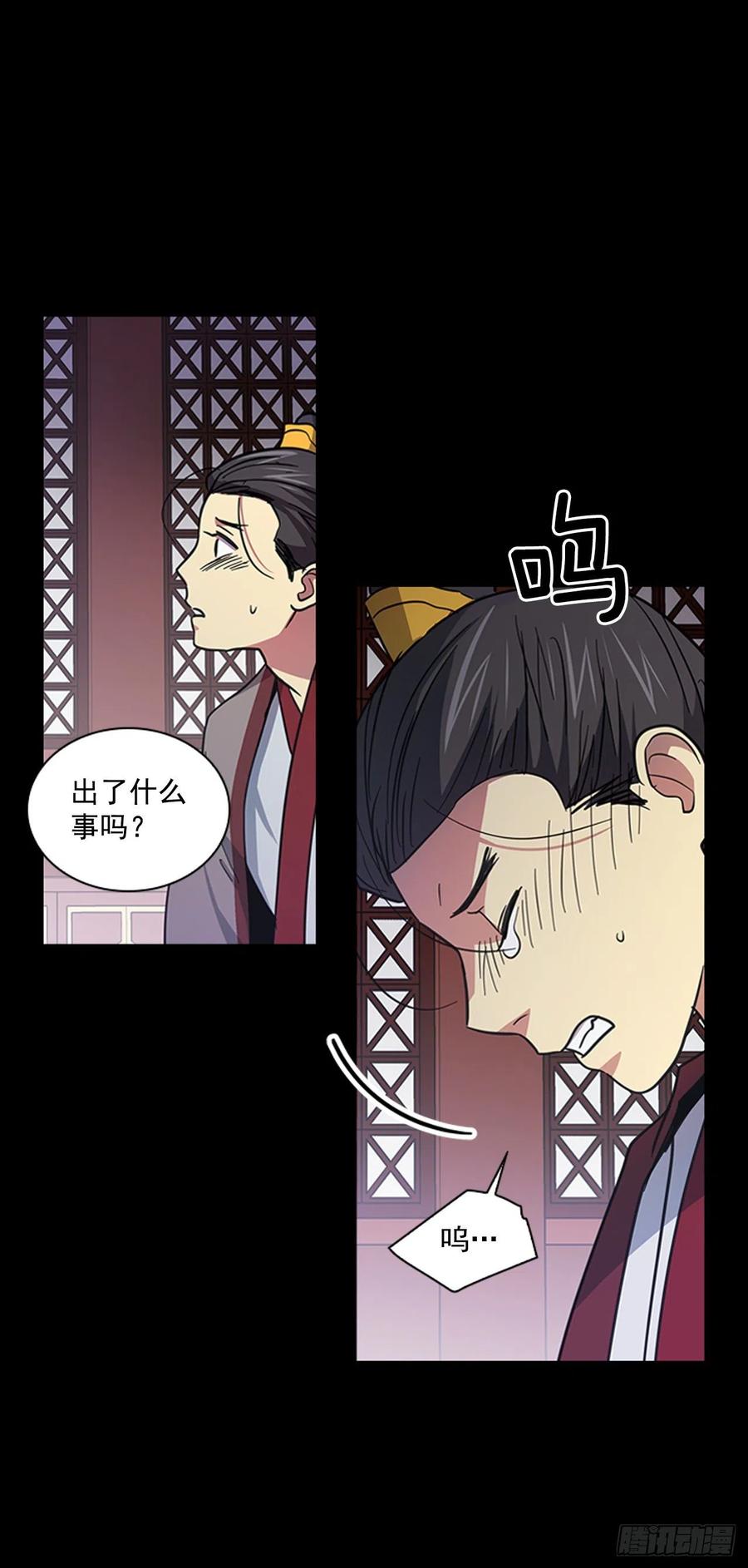 68.皇后被废-第69话