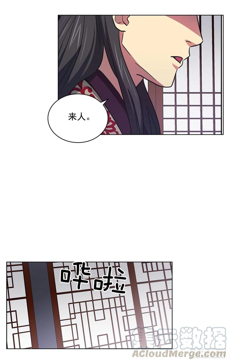 68.皇后被废-第69话