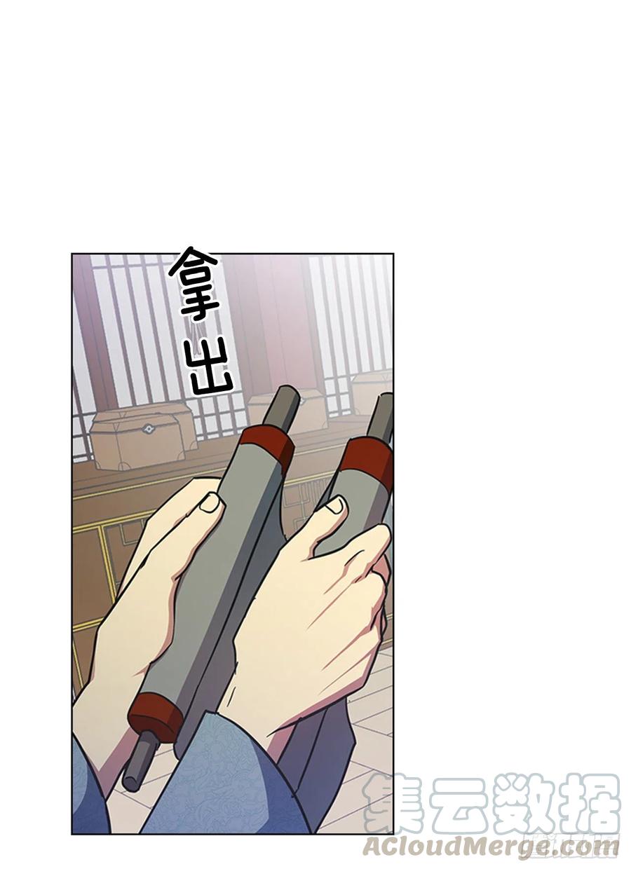 68.皇后被废-第69话