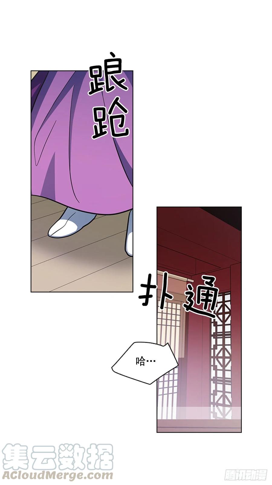 68.皇后被废-第69话