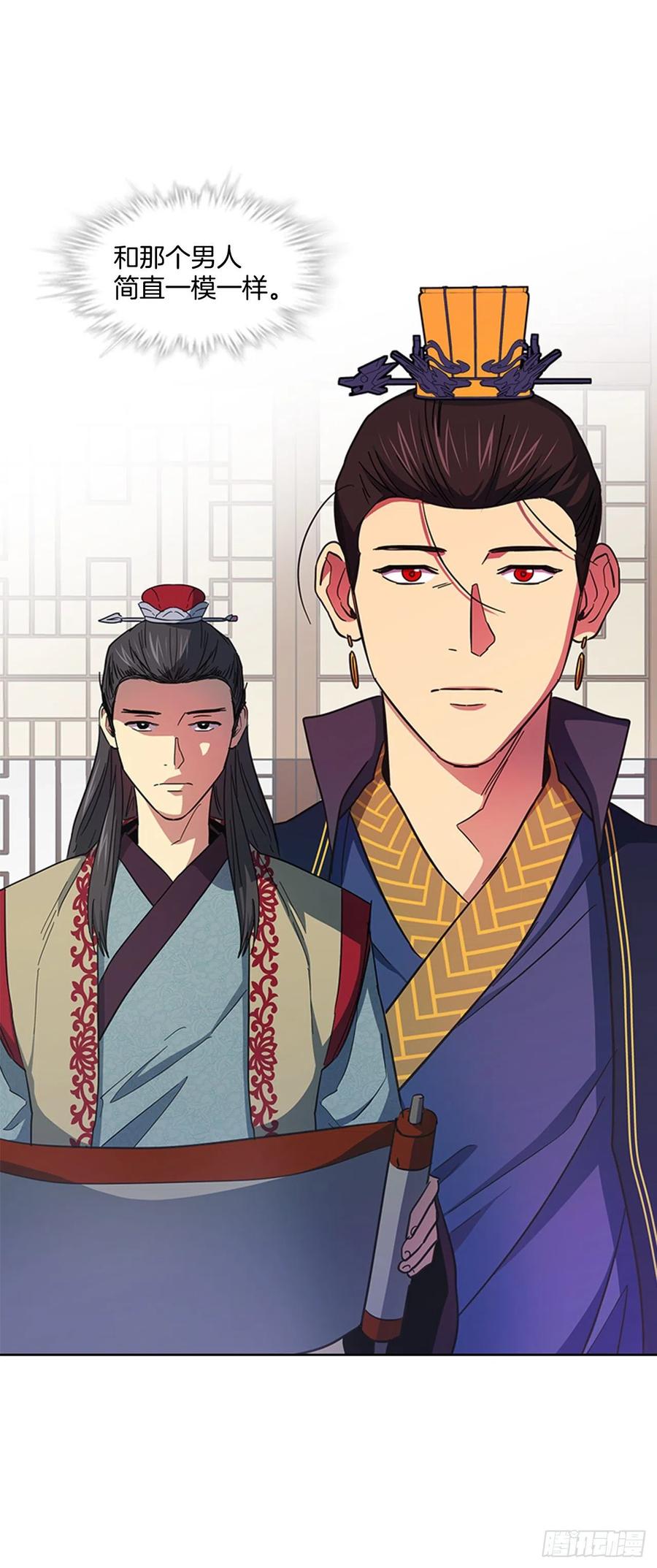 68.皇后被废-第69话