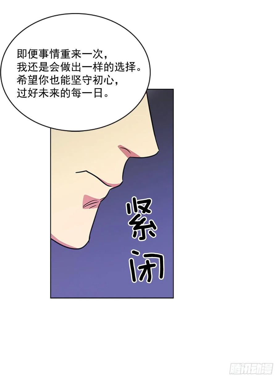 68.皇后被废-第69话